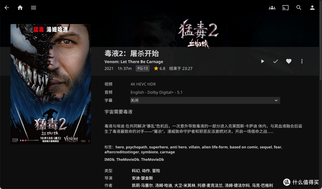 手把手教你在 NAS 部署 Jellyfin,打造超棒的私人影院
