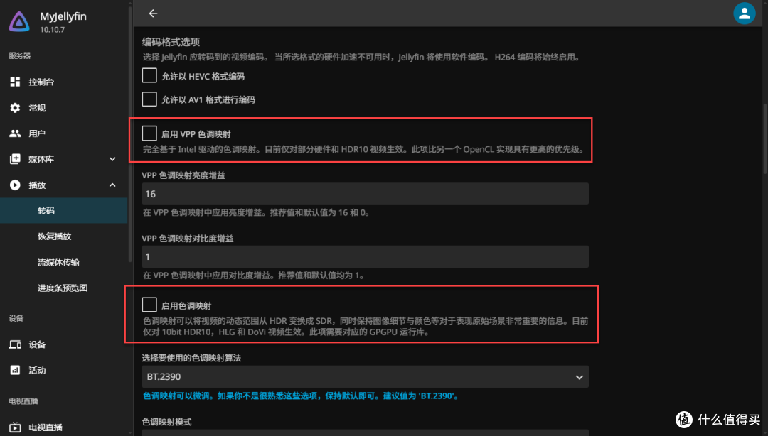 手把手教你在 NAS 部署 Jellyfin,打造超棒的私人影院