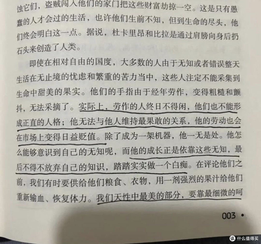 《瓦尔登湖》:心灵的宁静之旅