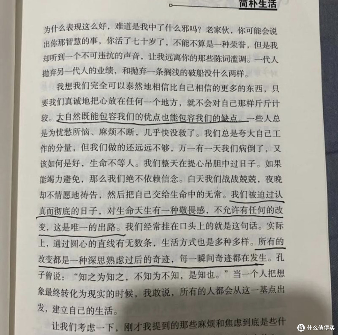 《瓦尔登湖》:心灵的宁静之旅
