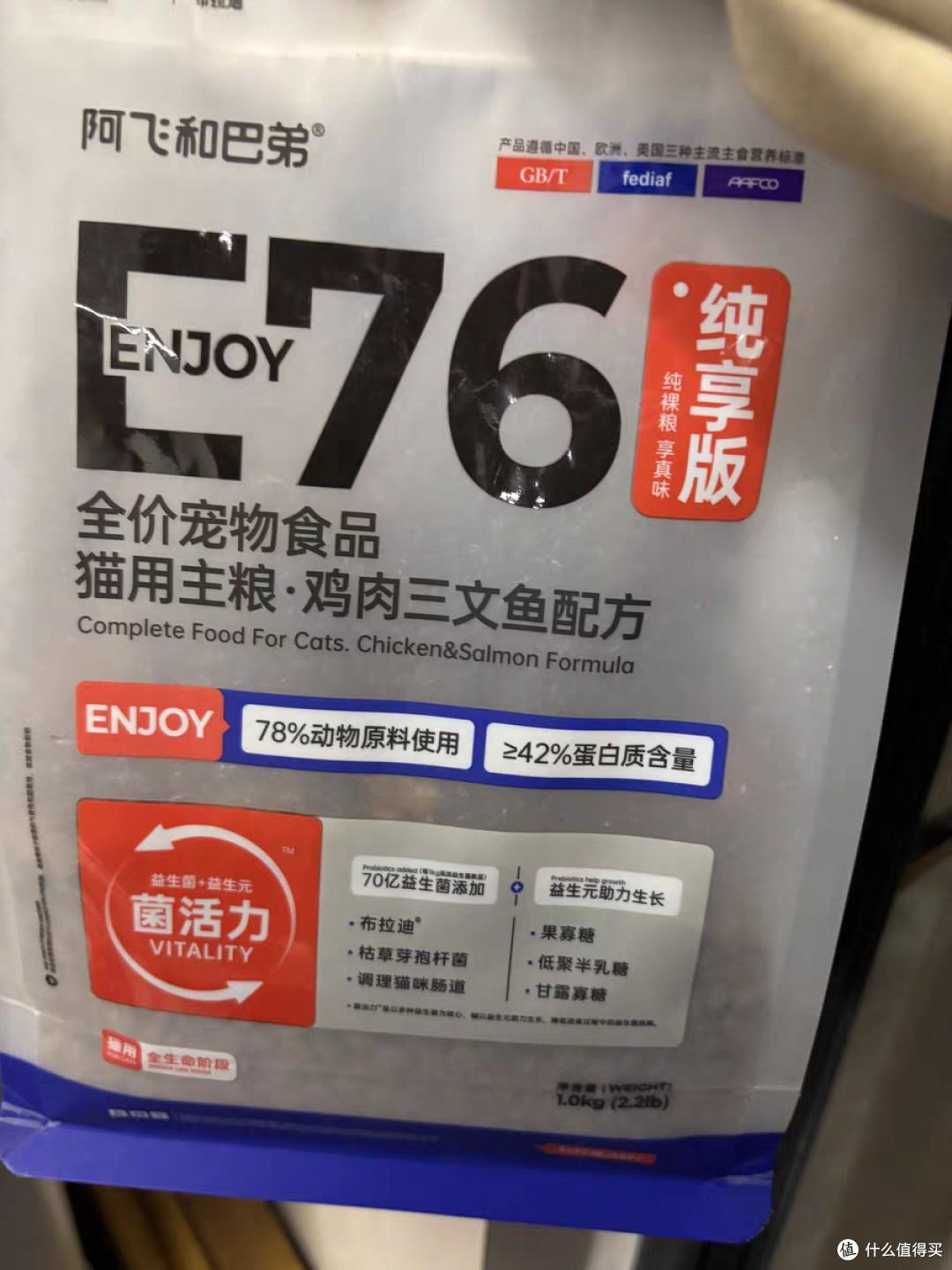 选什么猫粮安全放心?2025年十大热门猫粮排行榜