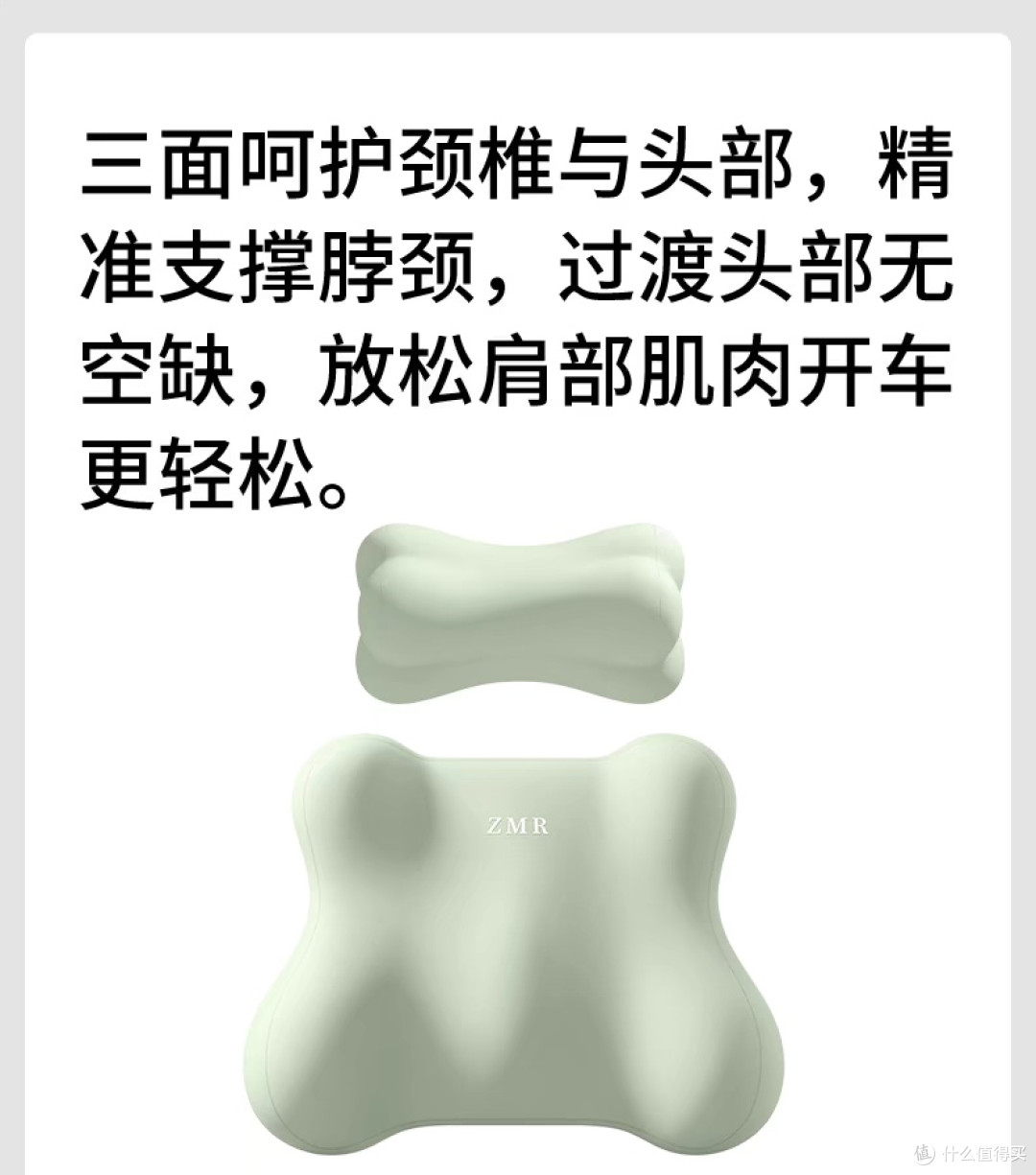 长途驾驶救星!车载记忆棉护颈枕+腰靠套装,解锁舒适驾乘新姿势