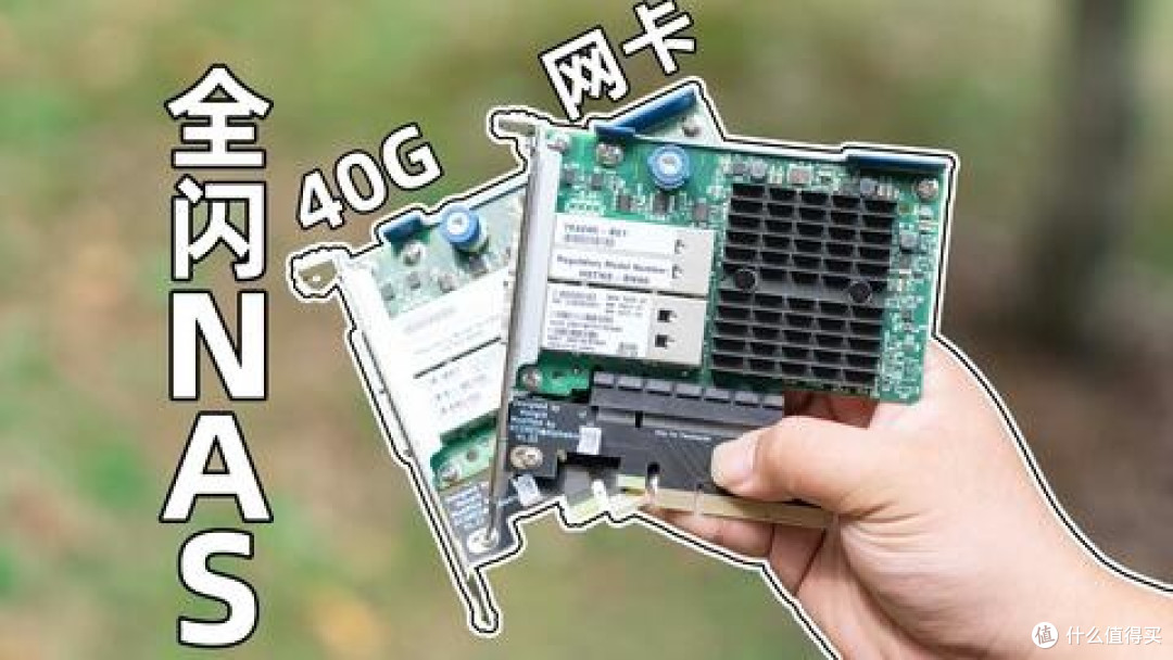别再观望!当下升级全闪NAS,性价比与性能双丰收