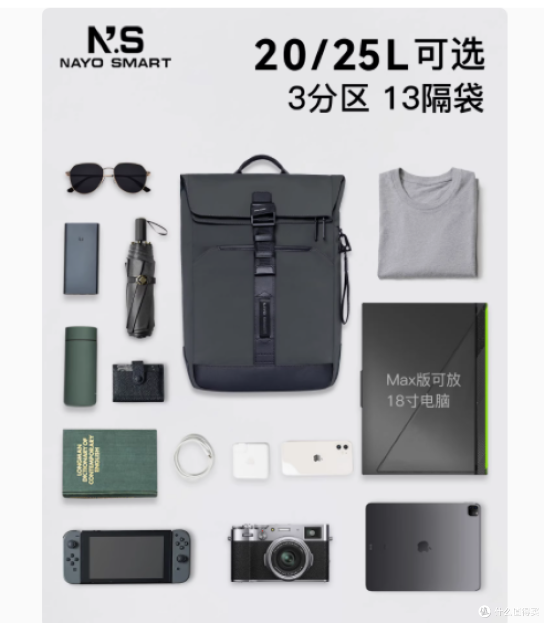 探索无界，承载无限——NAYOSMART旗舰店双肩背包