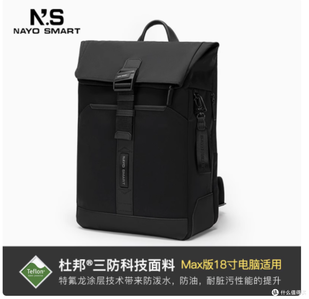 探索无界，承载无限——NAYOSMART旗舰店双肩背包