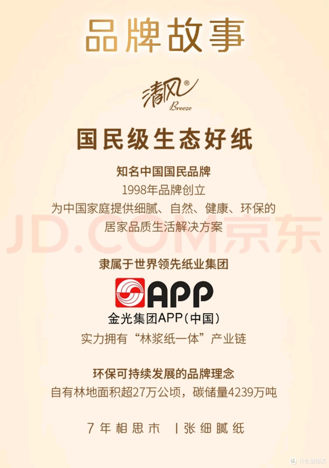 从单身狗到三口之家,总有一款清风适合你