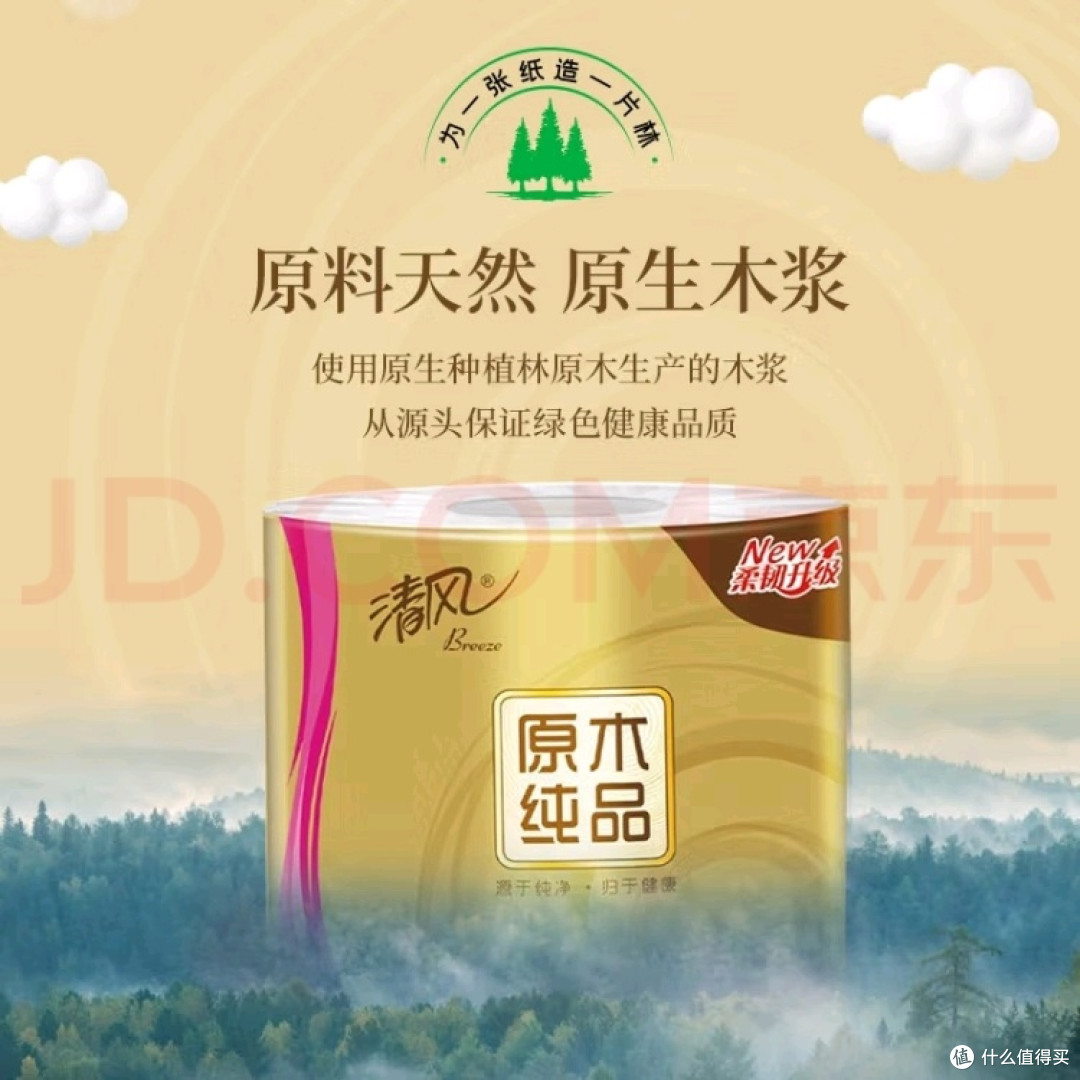 从单身狗到三口之家,总有一款清风适合你