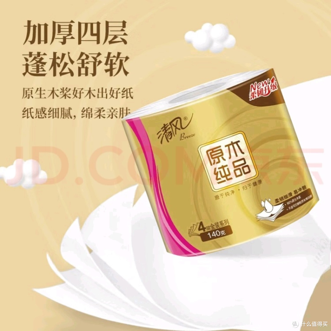 从单身狗到三口之家,总有一款清风适合你