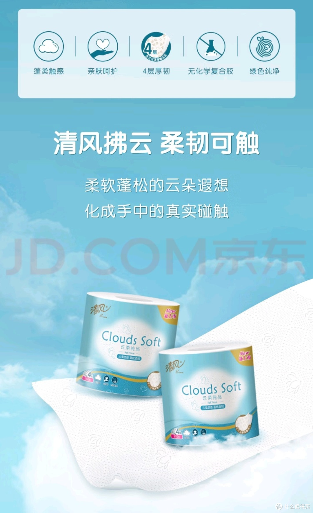 从单身狗到三口之家,总有一款清风适合你