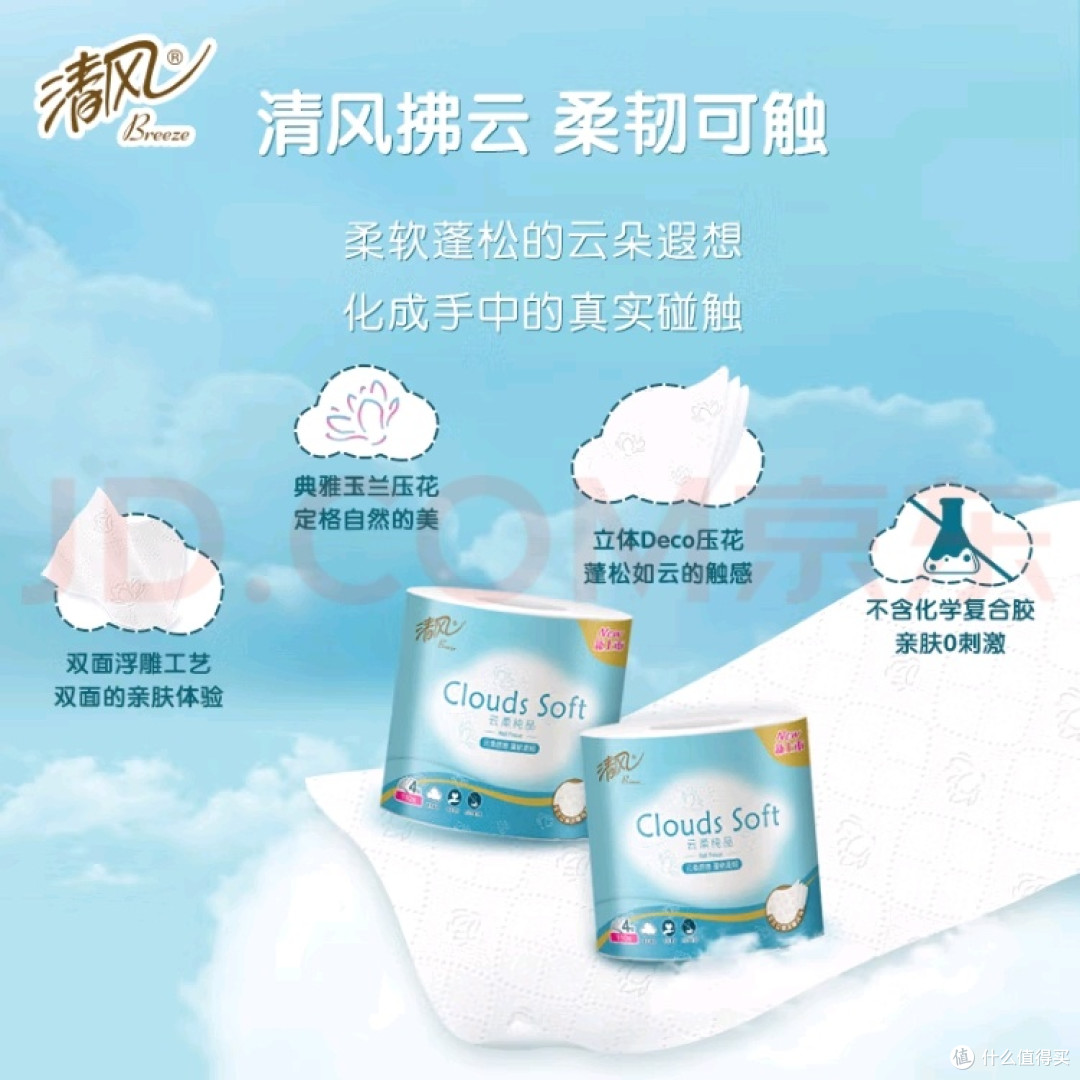 从单身狗到三口之家,总有一款清风适合你