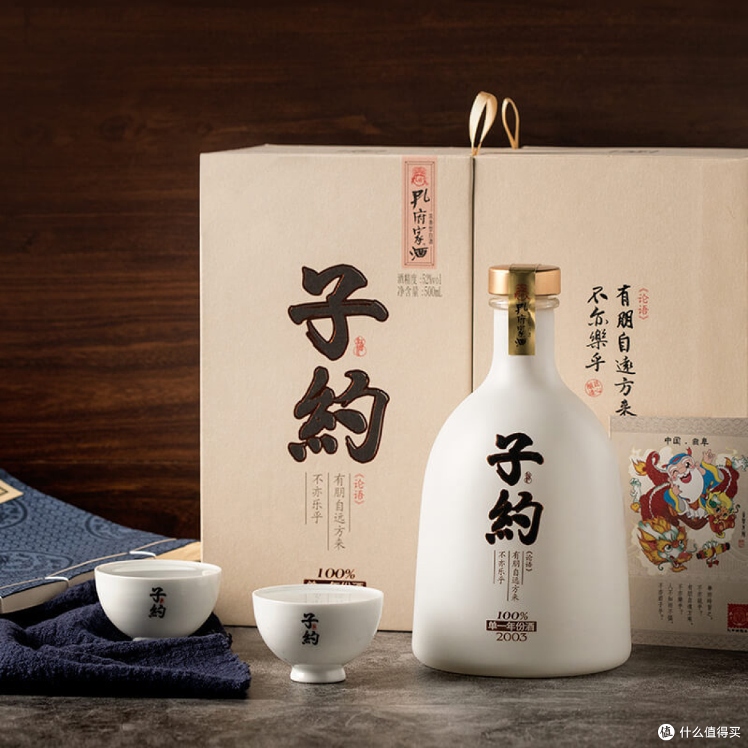 各地名酒巡礼之山东篇