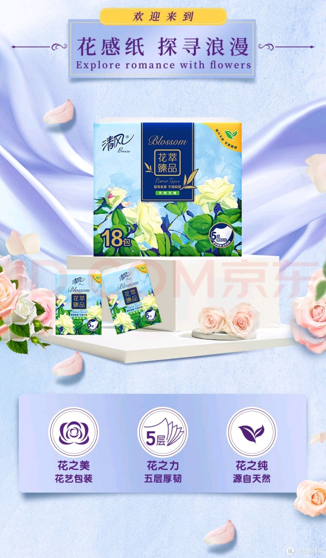 从单身狗到三口之家,总有一款清风适合你