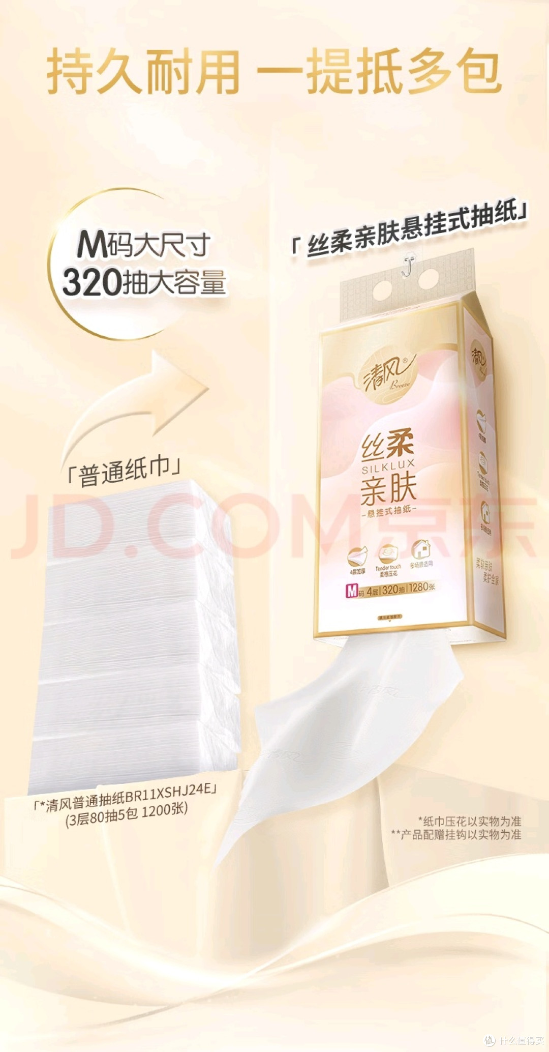 从单身狗到三口之家,总有一款清风适合你