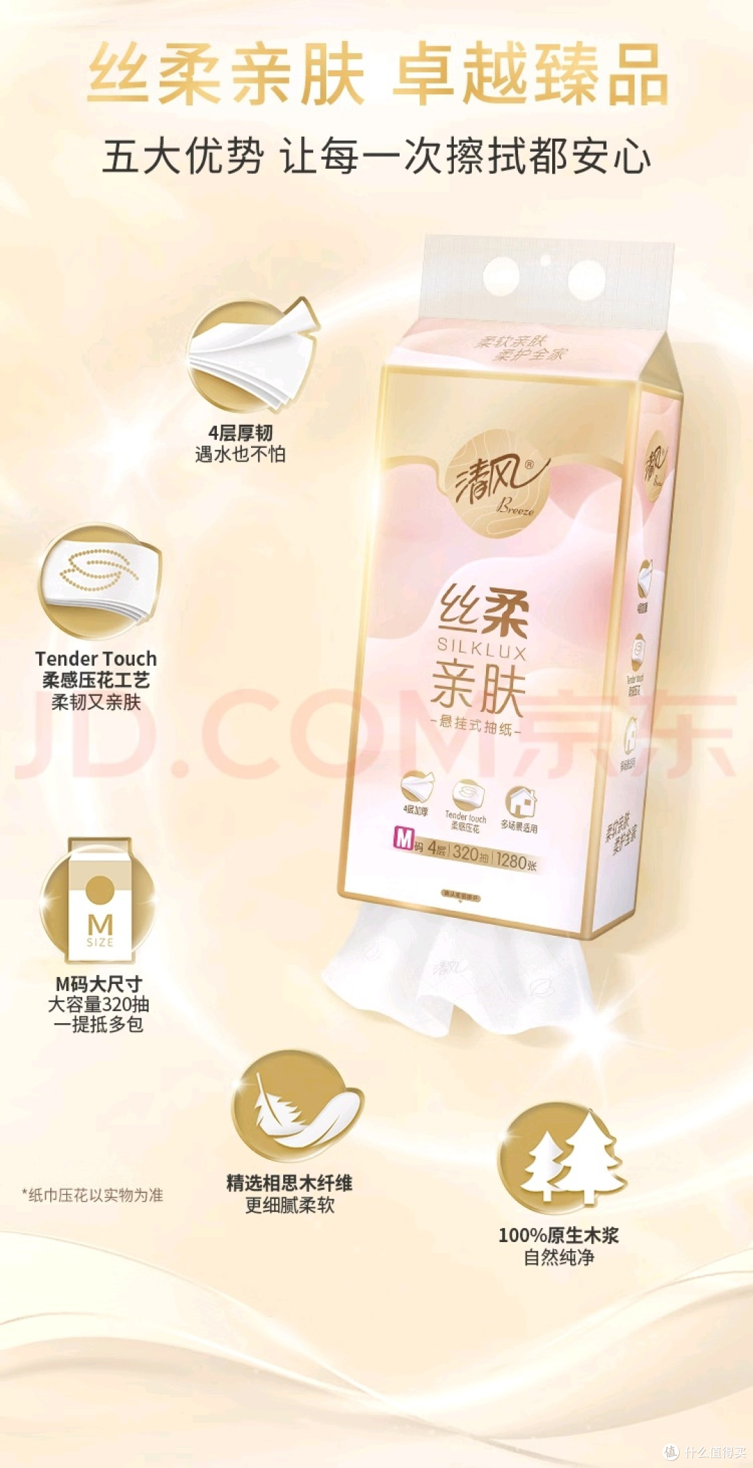 从单身狗到三口之家,总有一款清风适合你