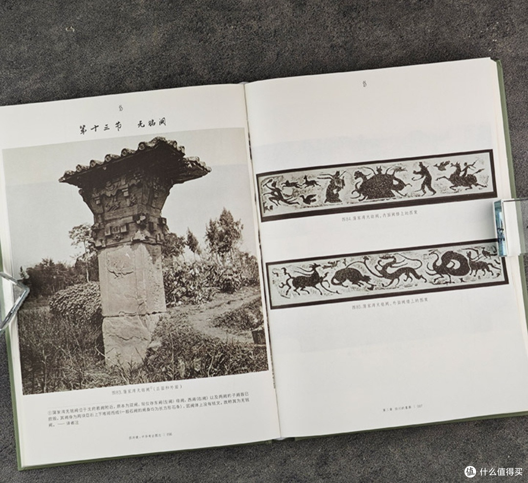 谢阁兰1917:镜头下的中华早期遗迹