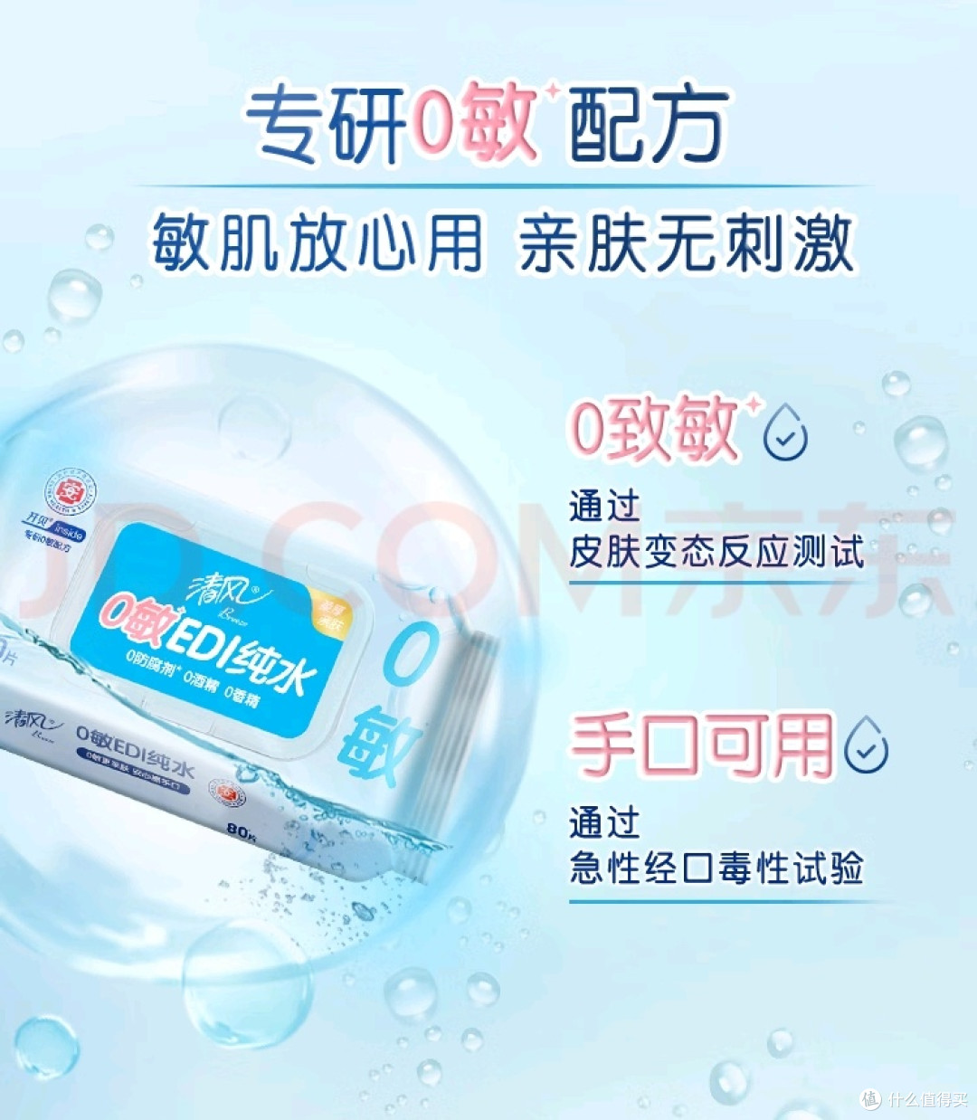 从单身狗到三口之家,总有一款清风适合你