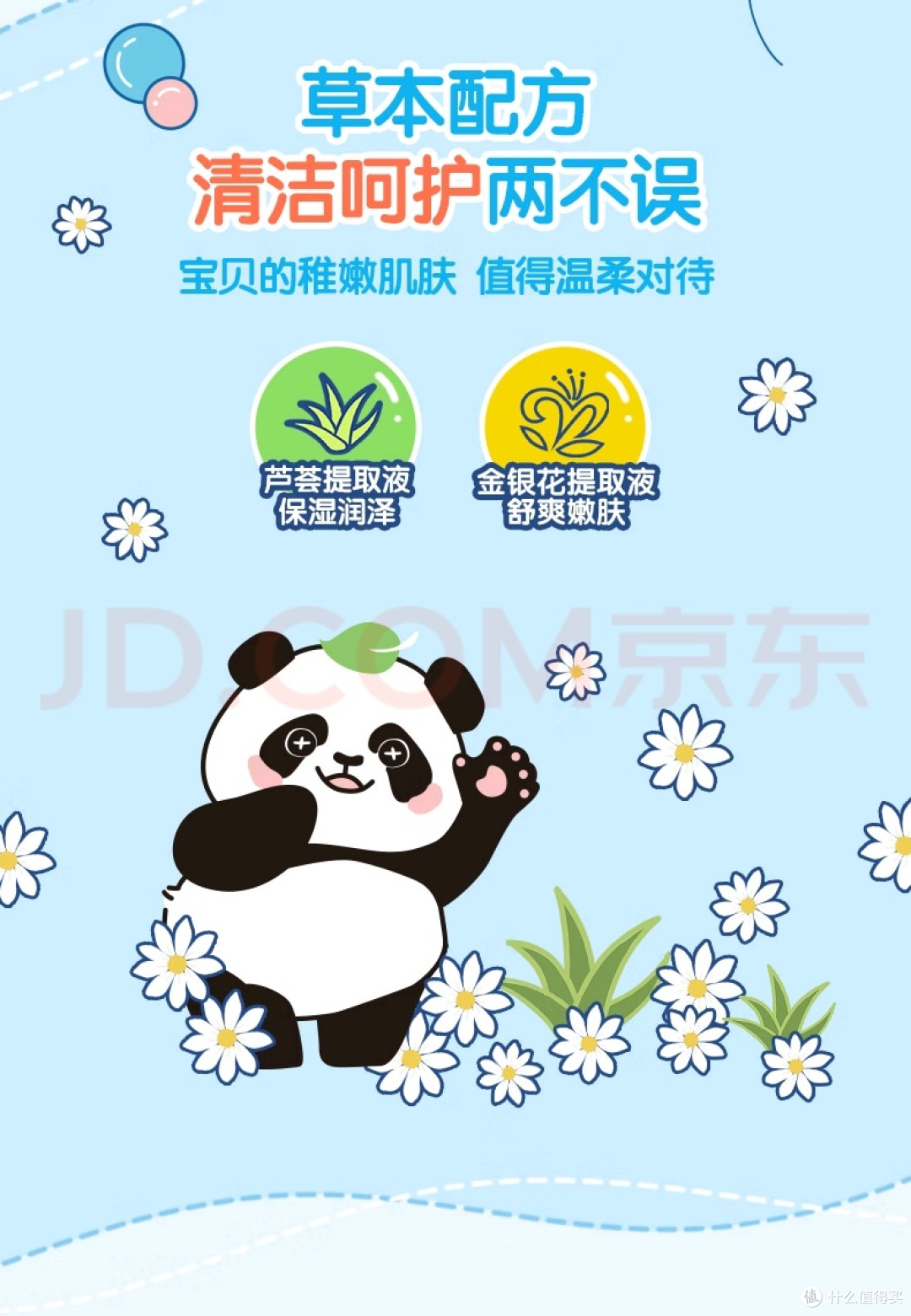 从单身狗到三口之家,总有一款清风适合你