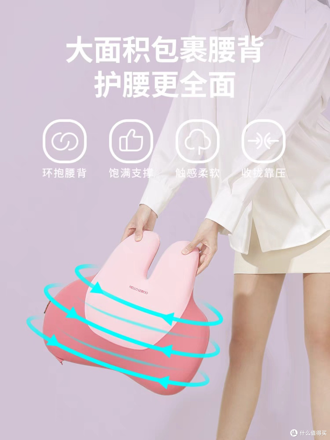 女司机专属护腰神器!让每公里驾驶都被温柔托举