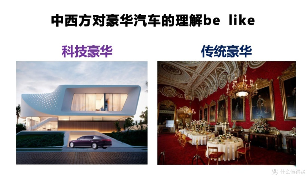 探索尊界S8的独特卖点
