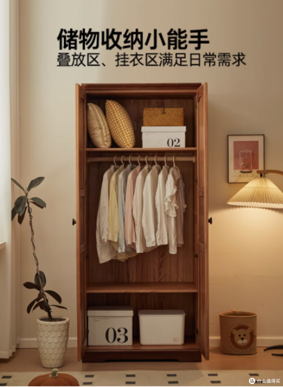 邂逅东方雅韵，收纳幸福生活——金多喜现代中式红檀木衣柜