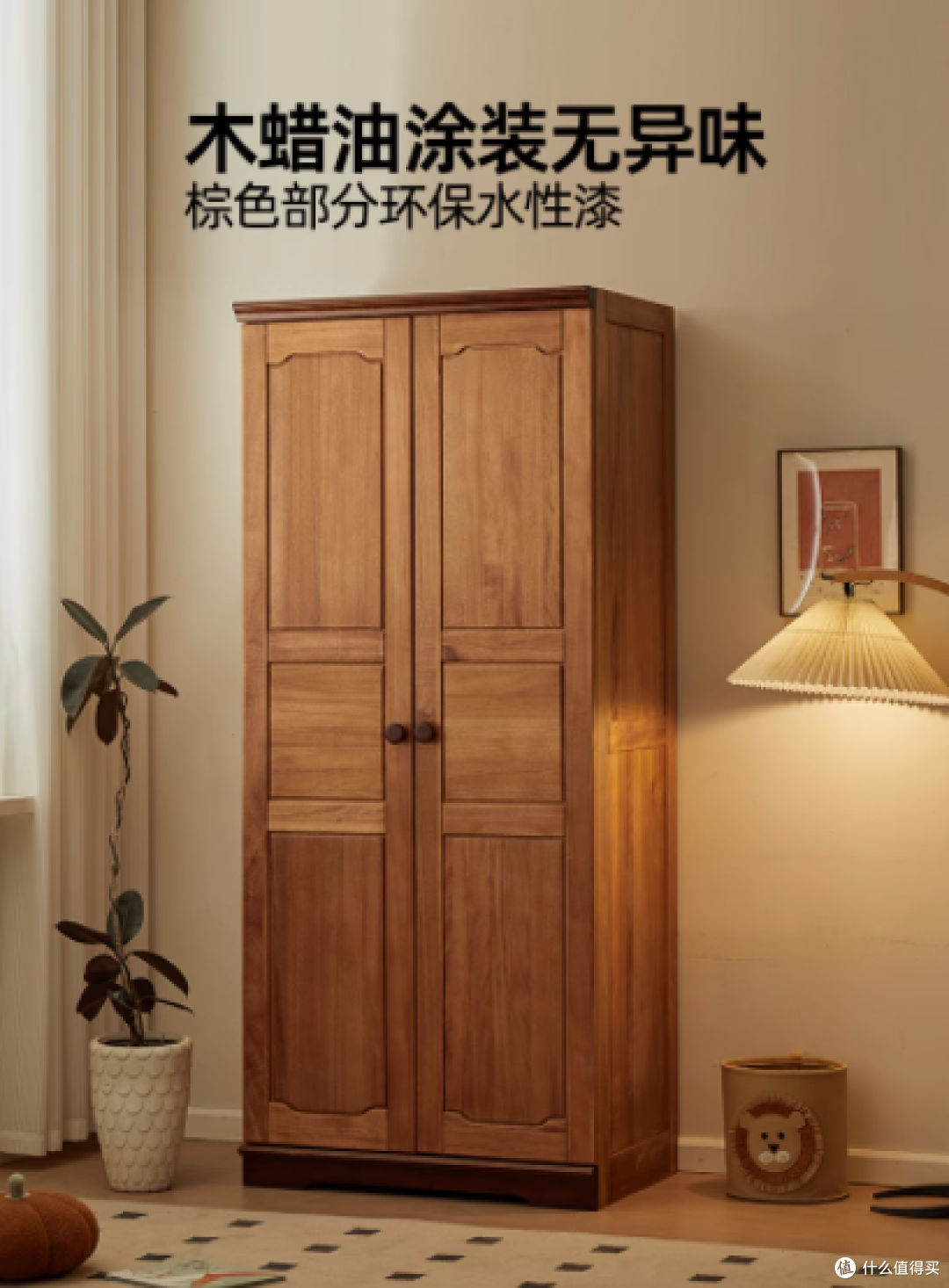 邂逅东方雅韵，收纳幸福生活——金多喜现代中式红檀木衣柜