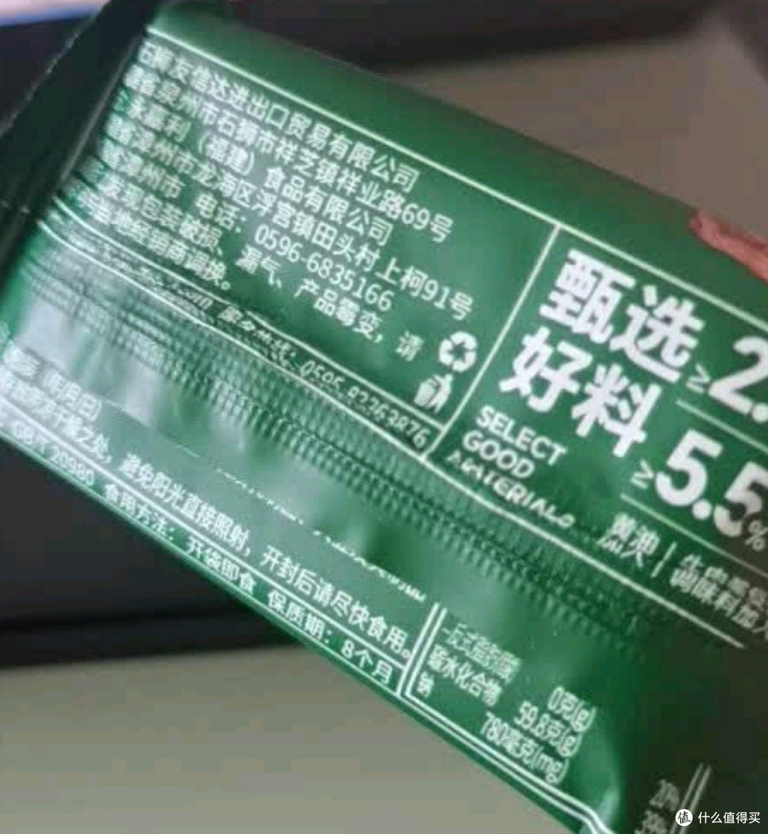 泓一牛肉馅酥脆饼干的独特风味