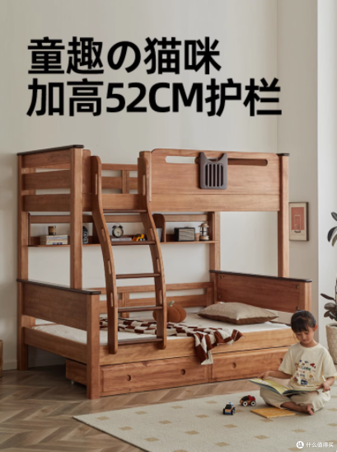 金多喜家居旗舰店红檀木儿童上下铺床——传承与品质的完美融合