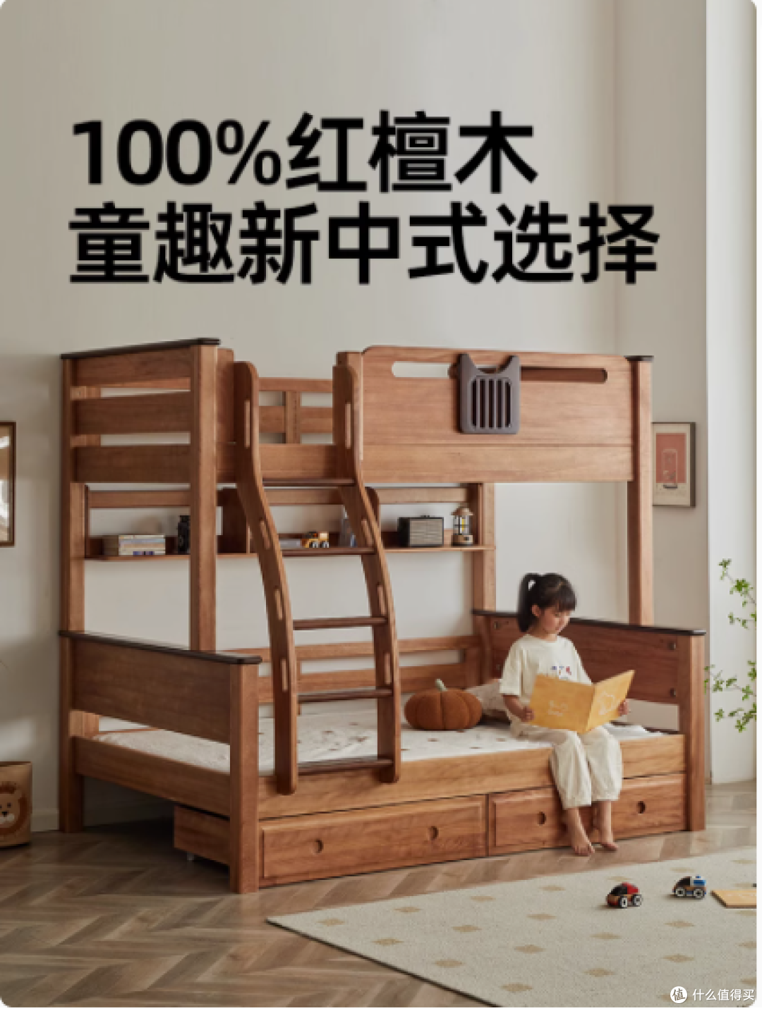 金多喜家居旗舰店红檀木儿童上下铺床——传承与品质的完美融合