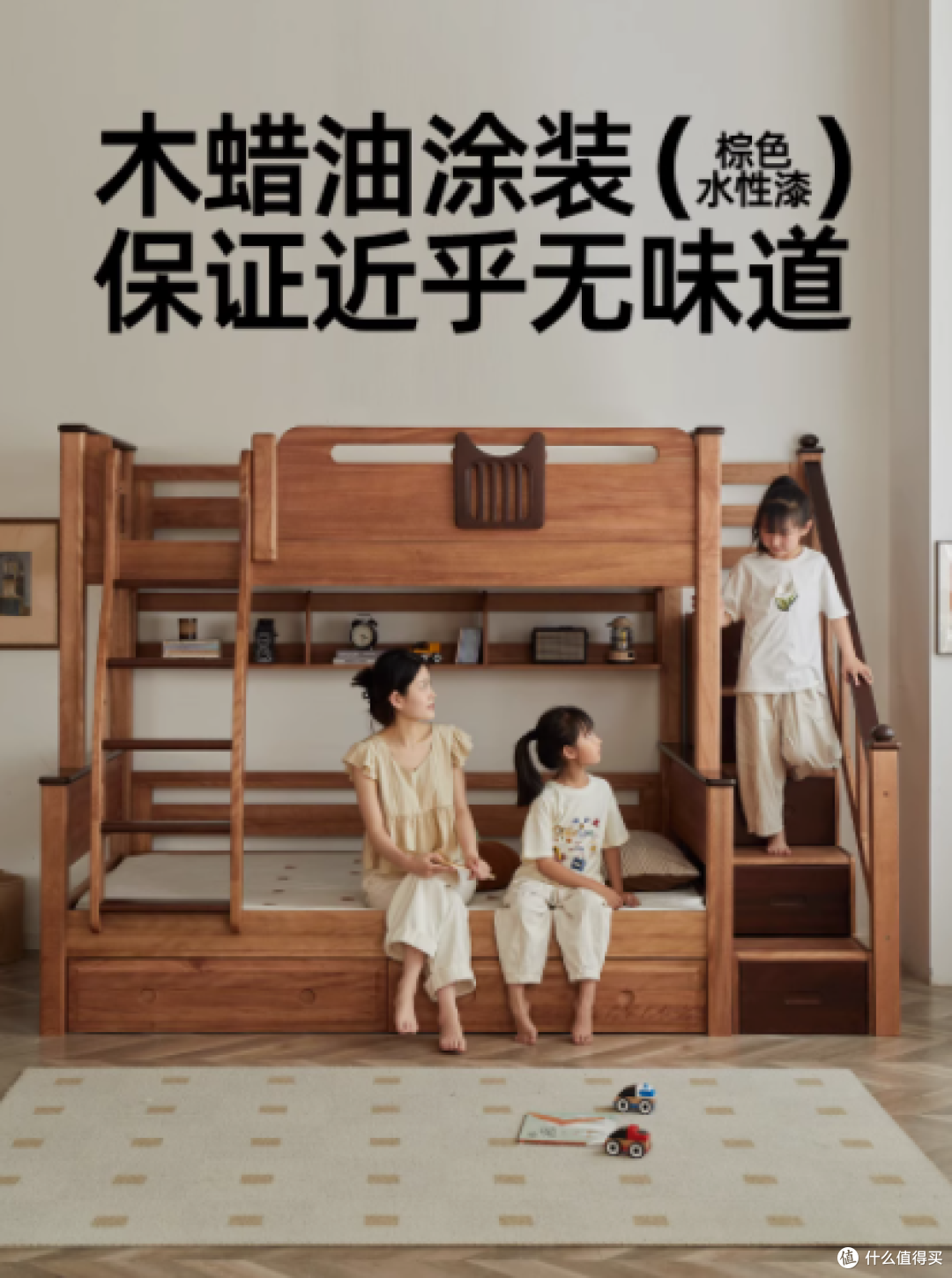 金多喜家居旗舰店红檀木儿童上下铺床——传承与品质的完美融合