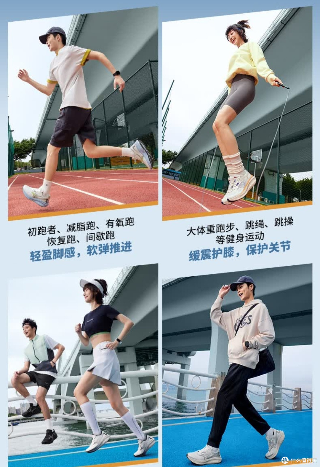 美津浓ASTRO X，运动人的全能战靴