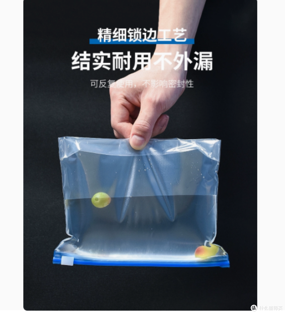 洁鲜生旗舰店:守护每一口新鲜,从密封袋开始
