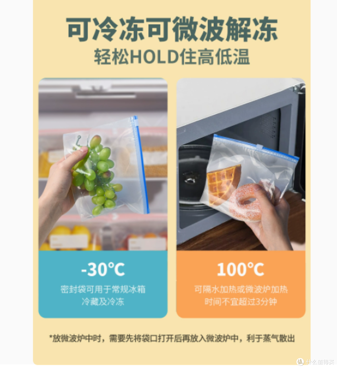 洁鲜生旗舰店:拉链密实袋食品——守护食材新鲜,让生活更精致