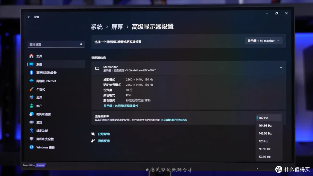 国补入手红米G Pro27U 4K还MiniLED双模 还能当电视用 离谱了!