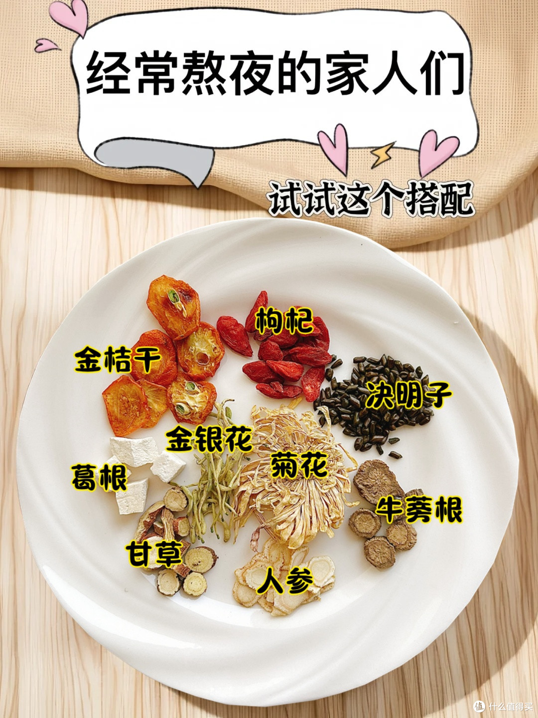 你知道肝火是从哪里来的吗？养肝清肝火多喝“它”！