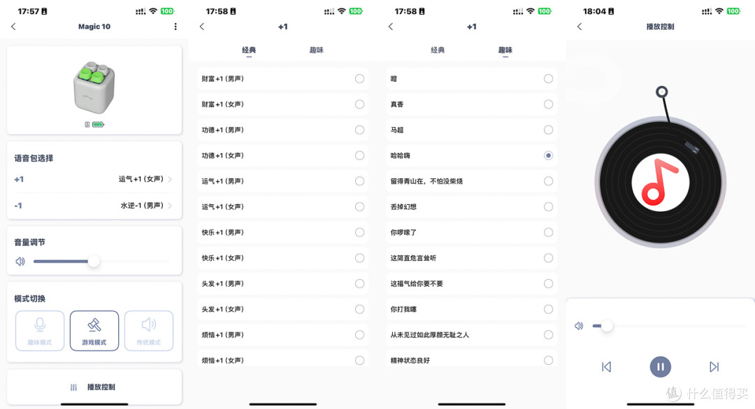 打破传统,趣味横生——Allway解压音响蓝牙音箱