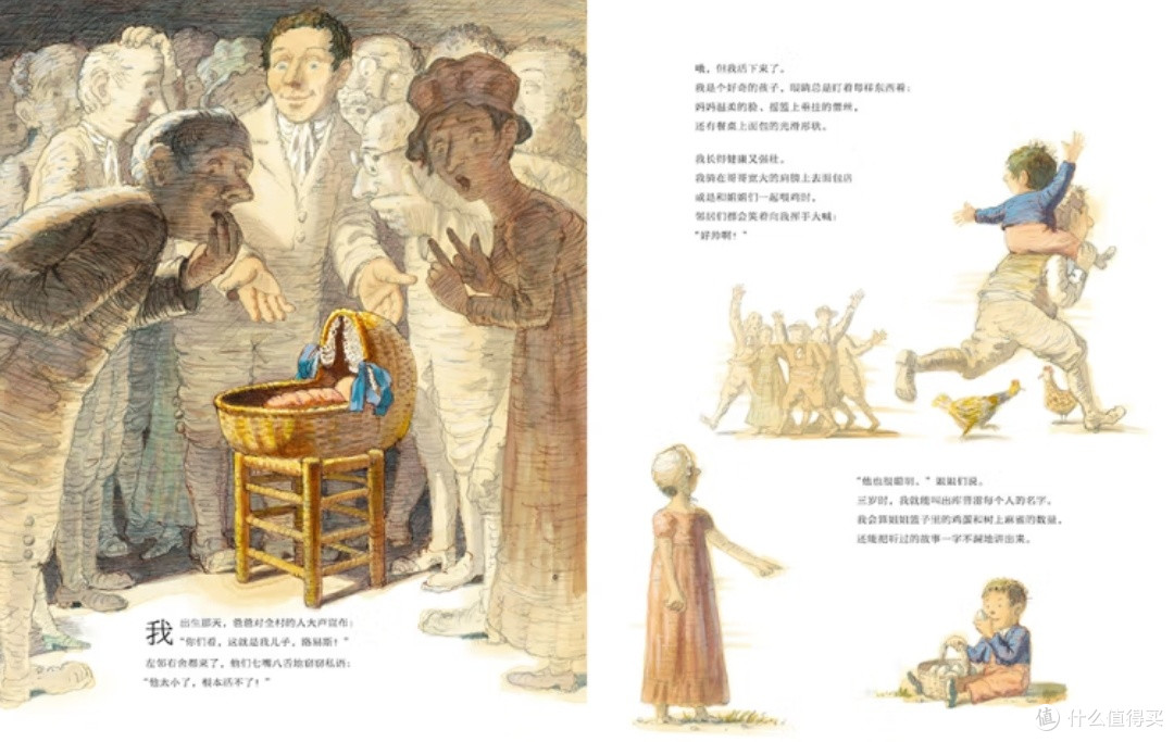 指尖上的光明:《改变世界的六个点》中路易斯·布莱叶的触觉革命