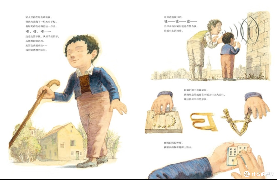指尖上的光明:《改变世界的六个点》中路易斯·布莱叶的触觉革命