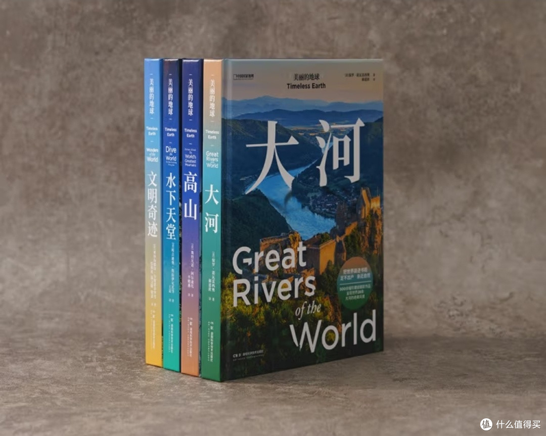 河流的史诗:地理与文明的千年对话