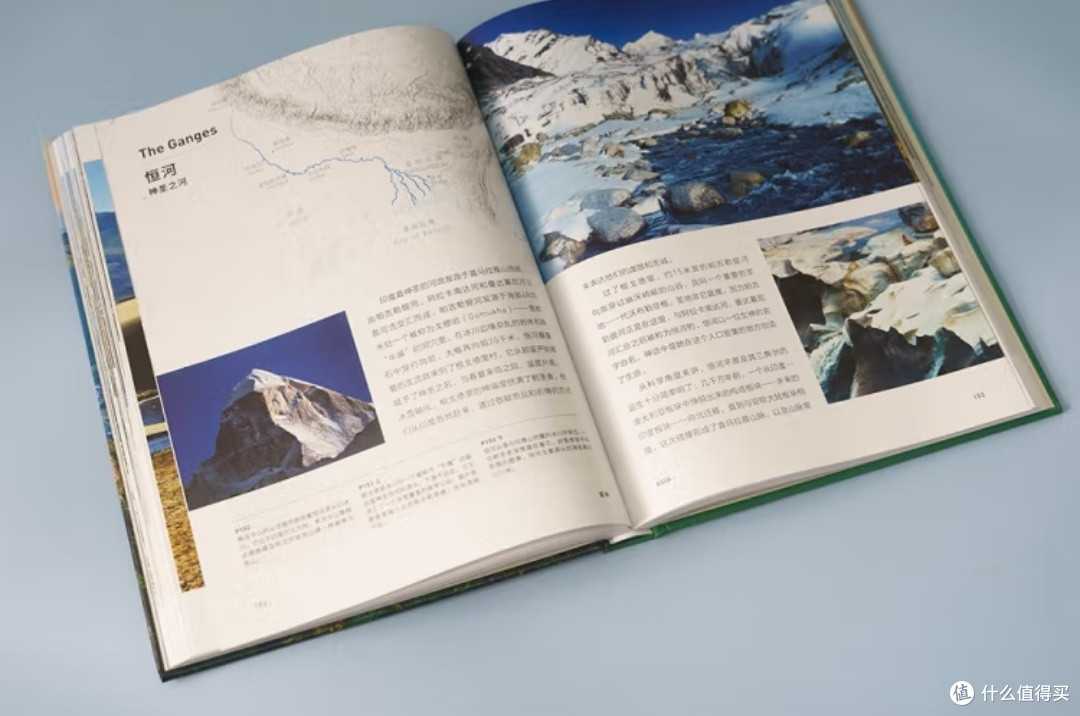 河流的史诗:地理与文明的千年对话