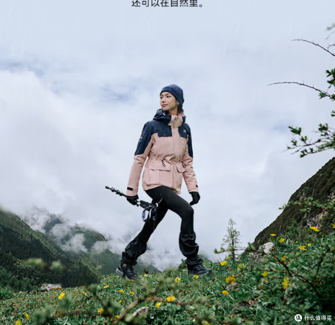 春秋必备!伯希和推出三合一男女冲锋衣,防风效果显著