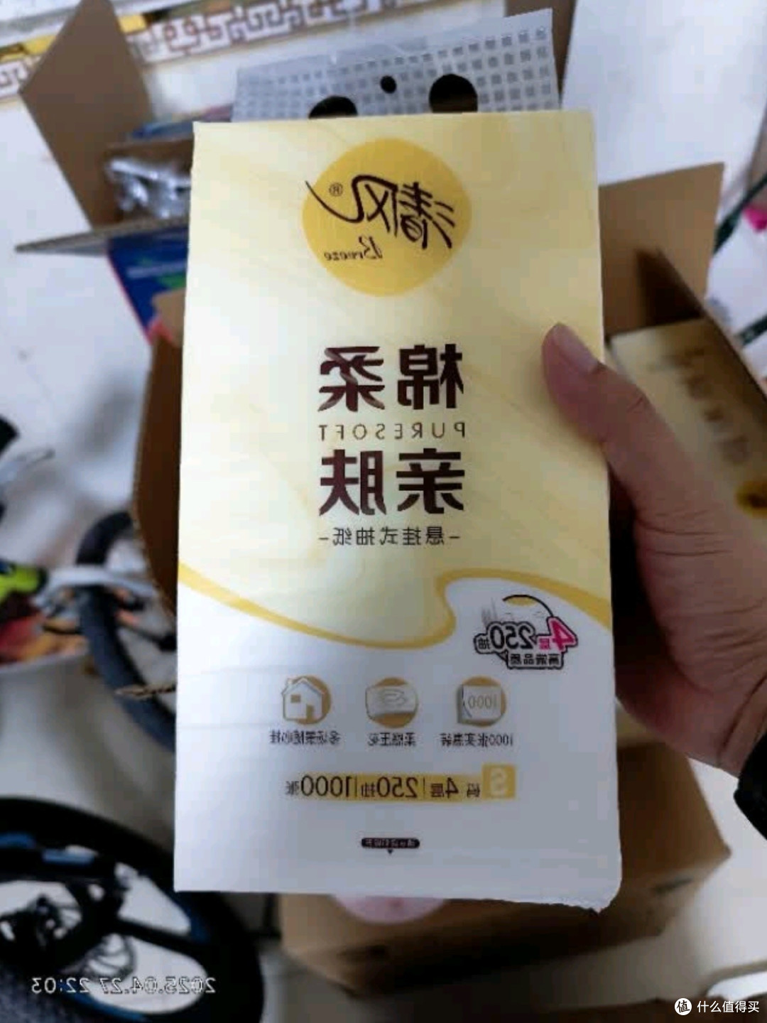 清风挂抽:李昀锐同款,悬挂式抽纸的棉柔之选