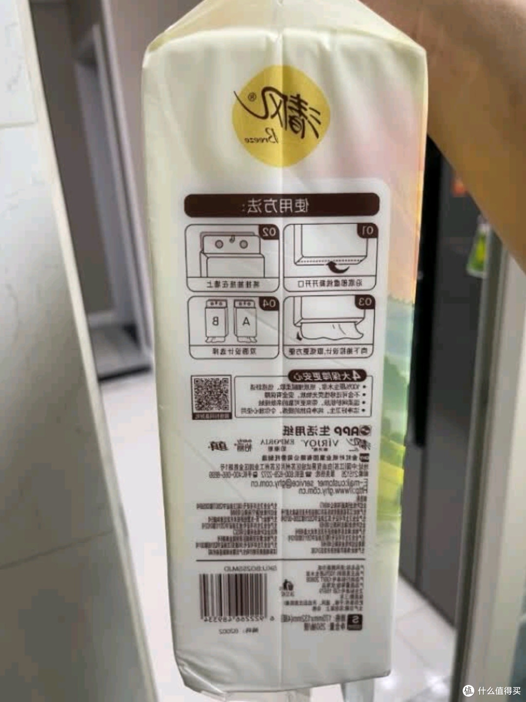 清风挂抽:李昀锐同款,悬挂式抽纸的棉柔之选