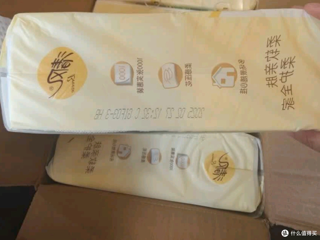 清风挂抽:李昀锐同款,悬挂式抽纸的棉柔之选
