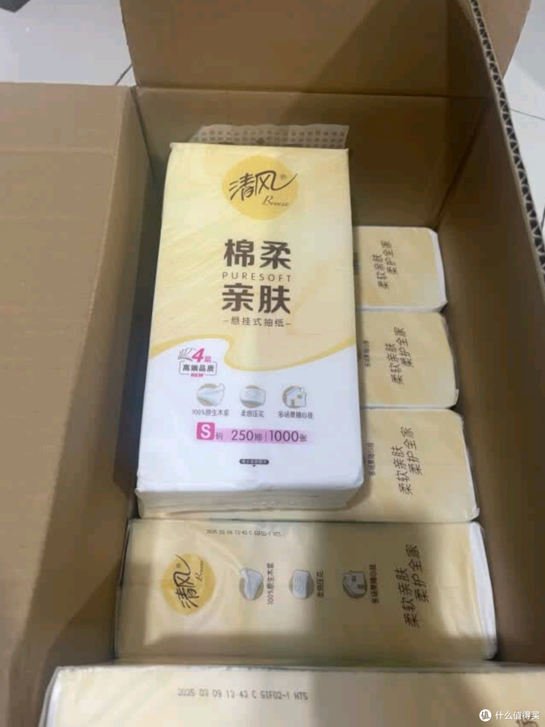 清风挂抽:李昀锐同款,悬挂式抽纸的棉柔之选