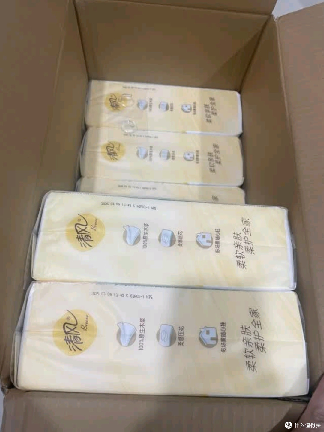 清风挂抽:李昀锐同款,悬挂式抽纸的棉柔之选