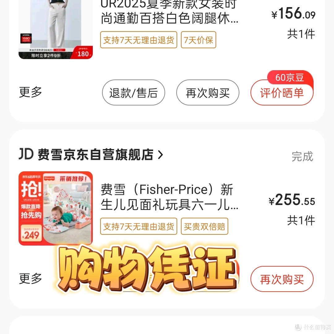养娃1年多，最不后悔买的玩具--费雪宝宝健身架分享