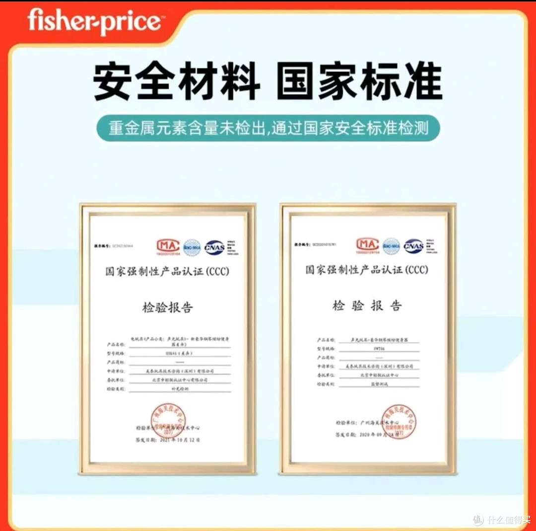 养娃1年多，最不后悔买的玩具--费雪宝宝健身架分享