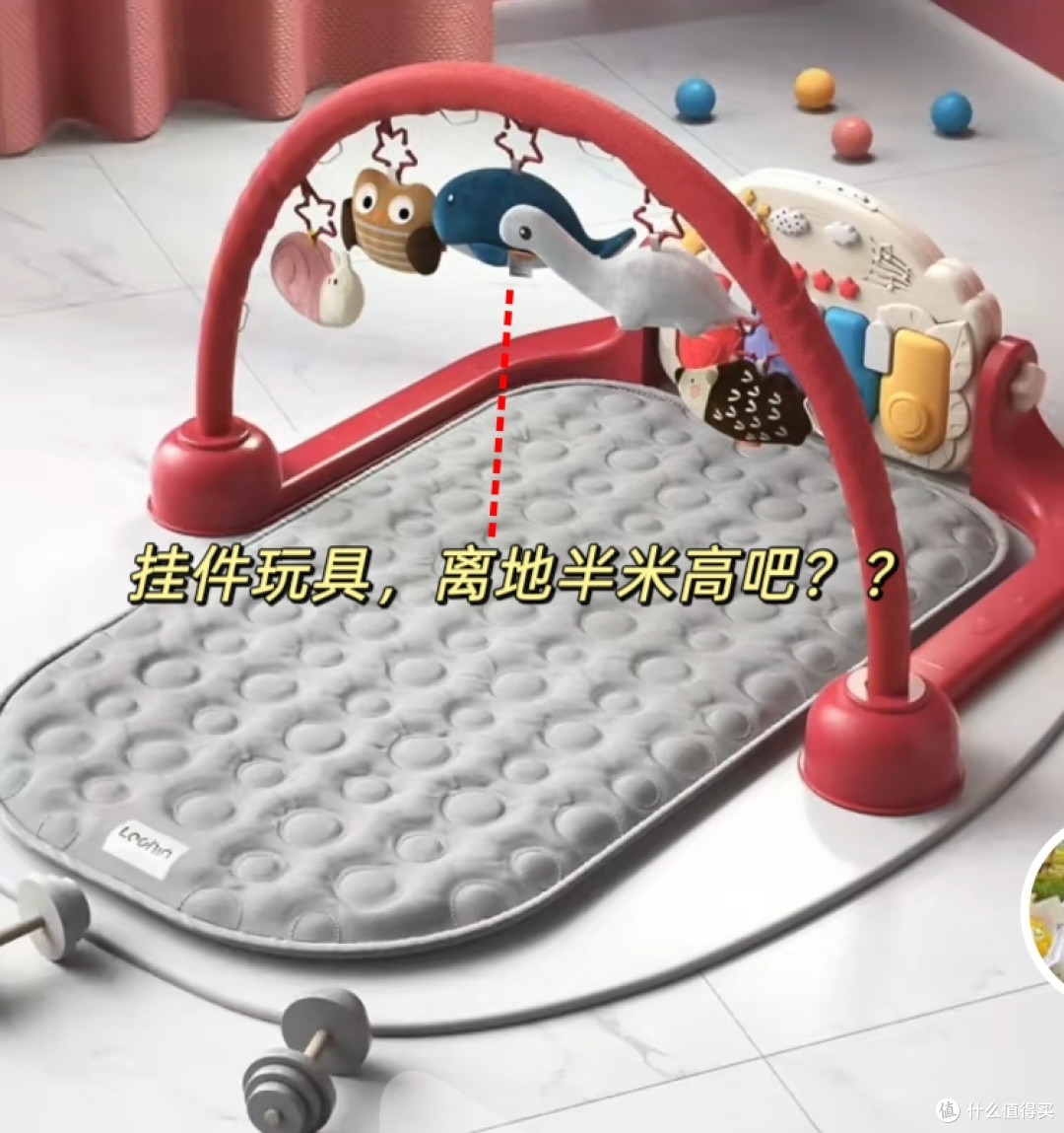 养娃1年多，最不后悔买的玩具--费雪宝宝健身架分享