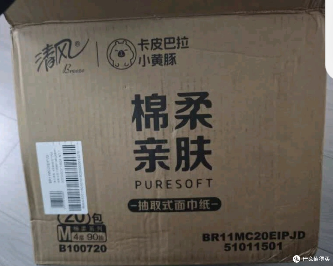 清风环保理念深挖:每一次选择,都是对地球的温柔承诺