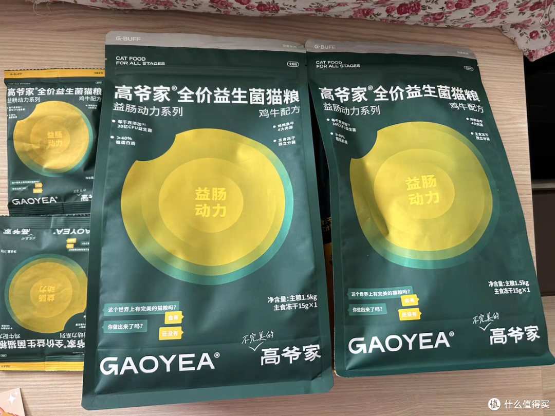 2025年国产猫粮十大名牌有哪些?国内十大猫粮品牌排行榜对比